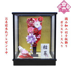 楽天市場 羽子板 かわいいの通販