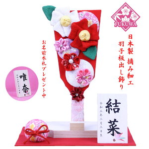 Hq  ԏ(7 Eݍ׍H Hq o Ԃ  )R3-136 ߂׍H { RpNg 킢  CeA   7 ԉHq ܂ݍ׍H ~jTCY 