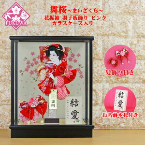 Hq  P[X (8 ܂ݍ׍H  t  i  Hq ԐF obN@KXP[X)163B { RpNg 킢   ~jTCY j