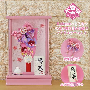 Hq  P[X(7 Eݍ׍H t ܂ݍ׍H Hq (sN)  sN AN P[X )FUKUR3-139B ߂׍H { RpNg 킢  Ce