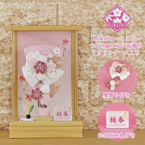 Hq  P[X(7 Eݍ׍H  t ܂ݍ׍H Hq (߂ 񂴂 zCg)  vX O ANP[X )FUKUR6-157G ߂׍H { RpNg 