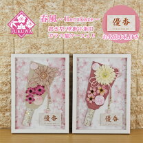 楽天市場】羽子板 ガラス ケースの通販