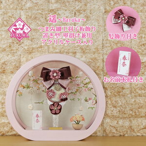 Hq  P[X (7 ܂ݍ׍H C{ t Hq y ی^ ANP[X )FUKUR7-186C ߂׍H { RpNg 킢  CeA 