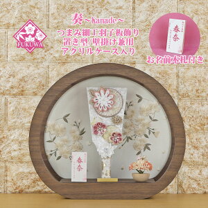 Hq  P[X (7 ܂ݍ׍H Hq t ی^ ANP[X )fukur7-185a ߂׍H { RpNg 킢  CeA  z Ǌ| ~`