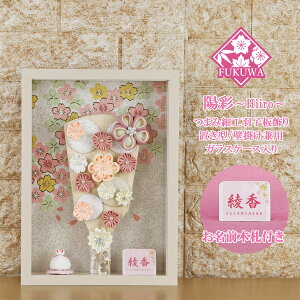 Hq  P[X (8 ܂ݍ׍H Hq z O؎D t KXP[X )FUKUR8-133 ߂׍H { RpNg 킢  CeA  z Ǌ|