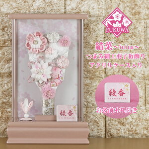 Hq  P[X (7 Eݍ׍H ܂ݍ׍H Hq  JsN AN)FUKUR8-192 ߂׍H { RpNg 킢  CeA  ԉHq ~j