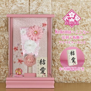 Hq  P[X(7 Eݍ׍H ܂ݍ׍H Hq (K[x)  sN ANP[X )FUKUR8-139H { RpNg 킢  CeA  ԉHq ~