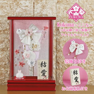 羽子板 初正月 ケース入り(7号 摘み細工 髪飾り付き つまみ細工 羽子板飾り (ホワイト) ここな 赤 アクリルケース 入り)FUKUR8-138E ちりめん細工 日本製 コンパクト かわいい 可愛い インテリア