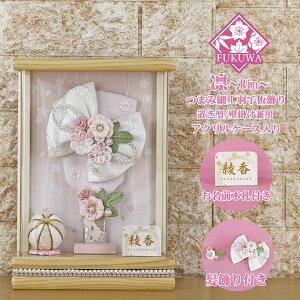 Hq  P[X (7 ܂ݍ׍H Hq z`Rin` V{ ANP[X )FUKUR8-198 ߂׍H { RpNg 킢  CeA  z Ǌ| 