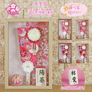 Hq  P[X (9 ܂ݍ׍H Hq V  O؎D t KXP[X )FUKUR3-154 ߂׍H { RpNg 킢  CeA  z 