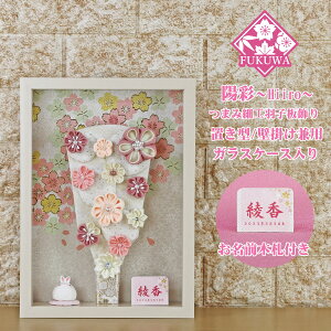 Hq  P[X (8 ܂ݍ׍H Hq z O؎D t KXP[X )FUKUR8-133 ߂׍H { RpNg 킢  CeA  z Ǌ|