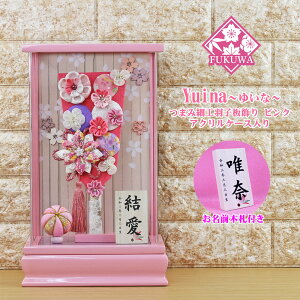 Hq  P[X(9 Eݍ׍H ܂ݍ׍H Hq sN  ANP[X )FUKUR3-143 ߂׍H { RpNg 킢  CeA  ԉHq ~