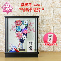 楽天市場】羽子板 ガラス ケースの通販
