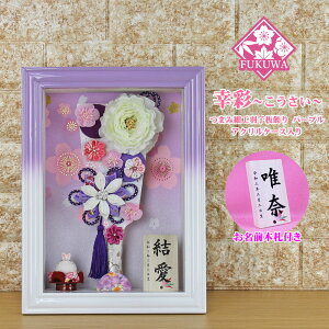 Hq  P[X K (Ep[v) 9 ܂ݍ׍H Eݍ׍H Hq KXP[X FUKUR3-149 ߂׍H { RpNg 킢  CeA  ԉHq 