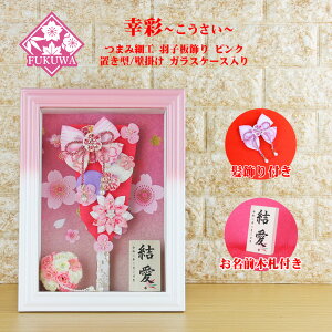 Hq  P[X K {  t (EsN) 9 ܂ݍ׍H Eݍ׍H Hq KXP[X FUKUR3-156 ߂׍H { RpNg 킢  CeA 