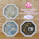 破魔弓 おしゃれ 初正月 破魔矢 ケース入り(5号 破魔弓飾り Tsubasa～つばさ～ ガラスケース入り)fukur5-210 日本製 …