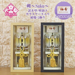 j|  j P[X(8 Ǌ| j| `Saku` )FUKUR8-238 { KXP[X RpNg  j̎q ~jTCY