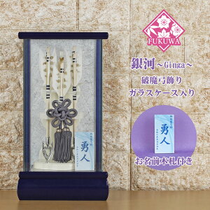 j|  j P[X(6 ~Ginga~ j| 5{ KXP[X)fukur8-242 { RpNg  j̎q ~jTCY