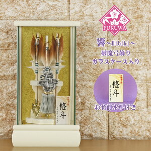 j|  j P[X(6 `Hibiki` j| 5{ KXP[X)FUKU-R5-213 { RpNg  j̎q ~jTCY