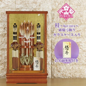 j|  j P[X(13 j`Katsura` j| 5{ KXP[X)FUKU-R8-214 { RpNg  j̎q ~jTCY