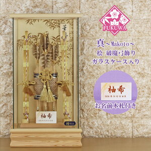 j|  j P[X(10 ^`Makoto` O j|  KX P[X )FUKUR8-224 { RpNg  j̎q ~jTCY w