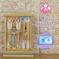 楽天市場】破魔弓 久月 8号の通販