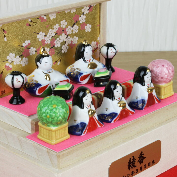 楽天市場】雛人形 ケース飾り ケース入り コンパクト (色彩雛華小紋 