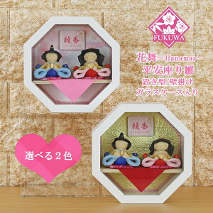 l` P[X  P[X Ǌ| P[X RpNg ̂lyԕ 萗 KXP[X 2l R6-HK115-11z̐ߋ ߋ  Ղ ЂȂ܂ ЂȍՂ