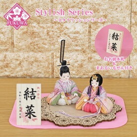 雛人形 柿沼東光作 コンパクト おしゃれ インテリア (スタイリッシュシリーズ 柿沼東光 作 木目込み 麗春 SR605-17 ナチュラルウッドプレートセット) 桃の節句 ひな祭り