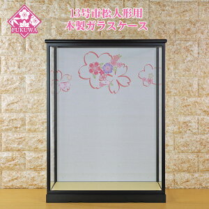 sl` P[X̂ (13 sl`p }bgubN ֊s KXP[X 0314nr704-9)l`P[X KX