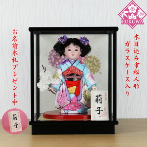 sl` ؖڍ 6 KXP[X ߎsl`(F)FUKU-R4-i-156o}l`