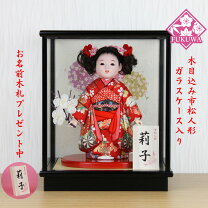 楽天市場】市松人形 ガラスケースの通販 