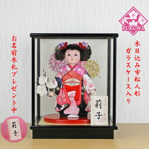 sl` ؖڍ 6 KXP[X ߎsl`(nɃsN)FUKU-R4-i-159o}l`