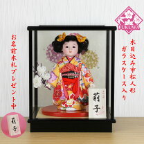 楽天市場】市松人形 ケース 入りの通販