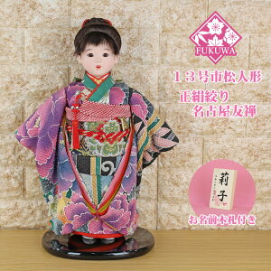 sl` 13yÉFT isl`MORI1617-NO6zo}l`