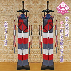 ؎q ʒ  {莛؎q  94cm ؐX^hti2{jyJhE^@za؎qU 