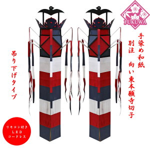 ؎q ʒ {莛؎qyJhza؎qU RtR[hX݂莮(2{)