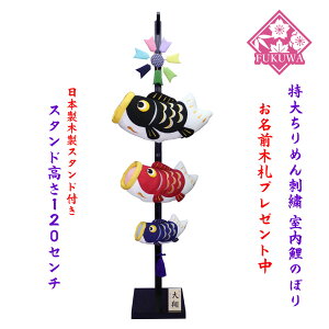 ̂ڂ莺 ̂ڂ莺pyӂӂ̂ڂ {ؐ120cmX^htNO,1104ẑڂ  ̂ڂ p ̂̂ڂ