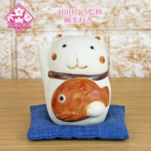 L u { 튊 J^ N {H[(Hcjq ďC ܂˂ O-168-1248)L̒u