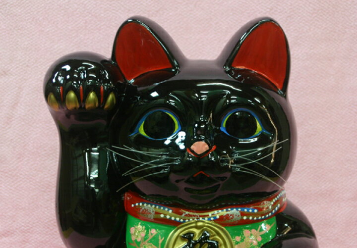 楽天市場】【招き猫】 黒 置物 縁起物 常滑焼 まねき猫 （黒 10号 右 