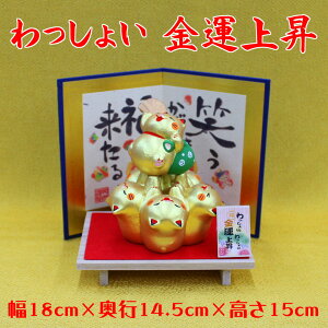 L uEJ^ENE^Ey傢^㏸(L)019-332C-607zL̒u
