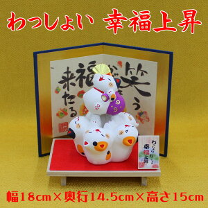 L uEJ^ENE^Ey傢K㏸(L)019-331C-605zL̒u