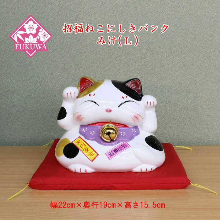 開運アイテム 白い小物 緑