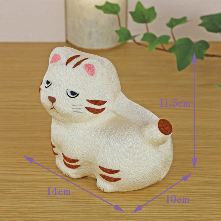 楽天市場】猫 置物 開運 縁起物(ボス猫 トラ 40-861B-84)猫の置物  