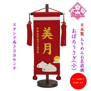 l` O ̎q hJ l ߂񖼓yڂ낤()fuku-R2-784zؐX^ht G ^yXg[