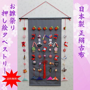 Õz { G^yXg[y̐ߋzNO.S1030 ̂l l`