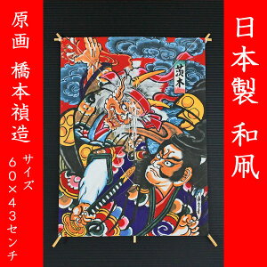 凧 子供の人気商品 通販 価格比較 価格 Com