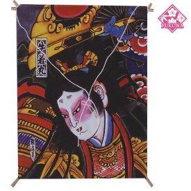 和凧 カイト (牛若丸 大凧) (原画 橋本禎造) 日本製 T-402-702 和柄 お土産 海外 土産 日本の伝統 日本土産