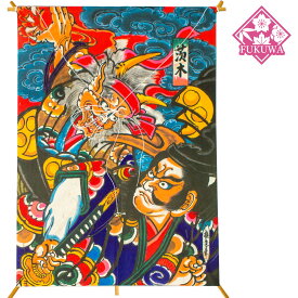 和凧 カイト (茨木 小凧) 日本製 (原画 橋本禎造) T-602-706 和柄 お土産 海外 土産 日本の伝統 日本土産