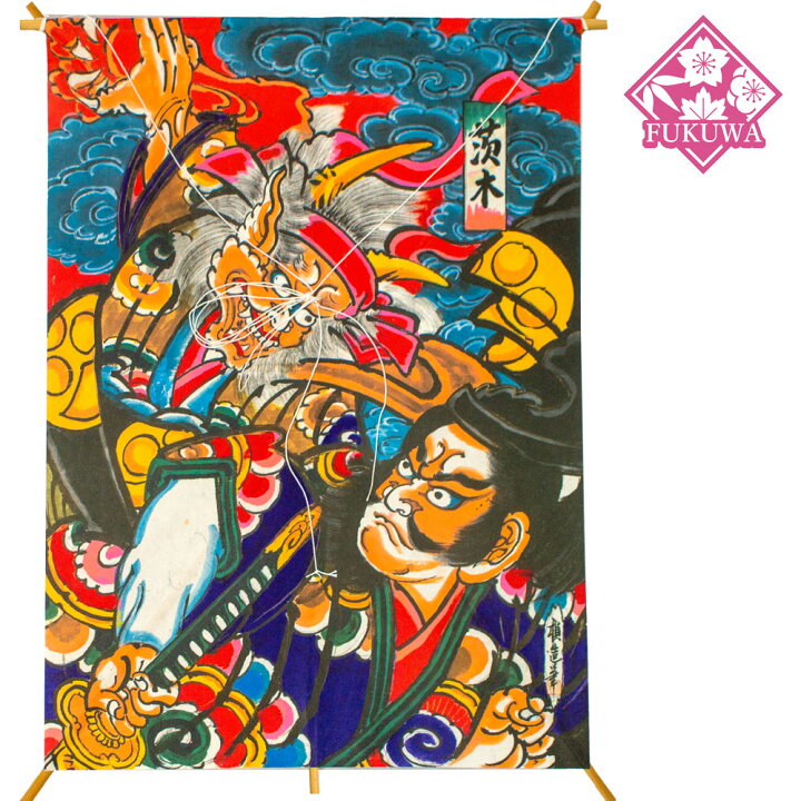楽天市場】和凧 カイト (茨木 小凧) 日本製 (原画 橋本禎造) T-602-706 